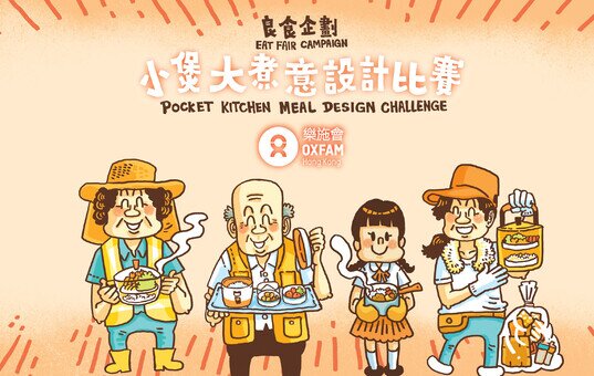 Challenge
